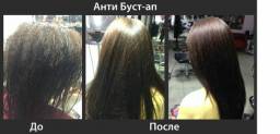 Антибустап (выпрямление бустап и эковолюм) Maintaimer