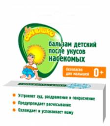Бальзам после укусов насекомых Мое солнышко Детский