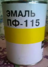 Белая эмаль "ПФ-115" зао Эмпилс
