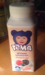 Биойогурт Тёма Лесные ягоды