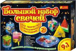 Большой набор свечей для творчества и праздничного настроения Ranok Creative 9 в 1