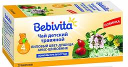 Чай Bebivita Детский травяной "Помощь при простуде"