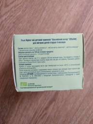 Чай Fleur Alpine Альпийский вечер