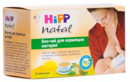 Чай HIPP Био-органический для кормящих матерей