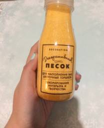 Декоративный песок для наполнения ваз и цветочных горшков "Decoration" Fix Price