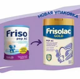 Детская молочная смесь Friso Frisolaс Gold PEP AC