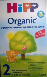 Детская молочная смесь HIPP Organic 2