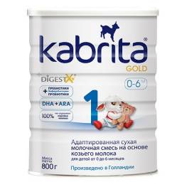 Детская молочная смесь Kabrita Gold Адаптированная на основе козьего молока