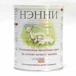 Детская молочная смесь Нэнни на основе козьего молока