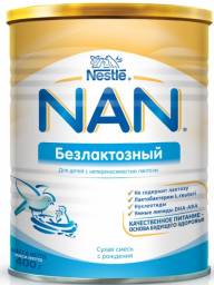 Детская молочная смесь Nestle Nan безлактозный