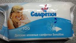 Детские влажные салфетки Sensitive 100шт