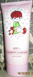 Детский крем Markell универсальный Мarkerll «Baby collection»