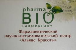 Детский крем Pharma Bio Laboratory Hydrating effect / Увлажняющий эффект