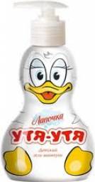 Детский шампунь Лапочка Утя - утя