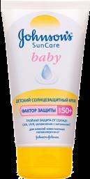 Детский солнцезащитный крем JOHNSON’S SunCare Baby с фактором защиты от солнца SPF 50+