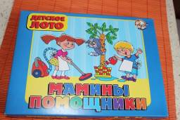 Детское лото Десятое королевство Мамины помощники