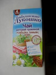 Детское питание Бабушкино лукошко чай ромашка