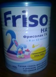 Детское питание Friso Сухая смесь для детей с риском развития пищевой аллергии Фрисолак ГА 2