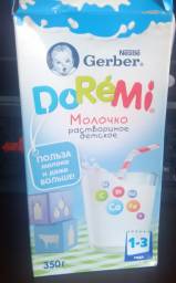 Детское питание Gerber DoReMi растворимое молочко