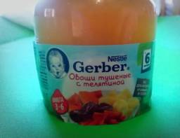 Детское питание Gerber Овощи тушеные с телятиной