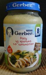 Детское питание Gerber Рагу из кролика со шпинатом "Gerber"