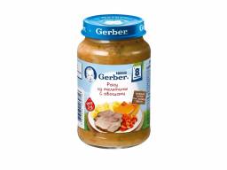 Детское питание Gerber Рагу из телятины с овощами.