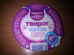 Детское питание Модест Творог для питания детей раннего возраста