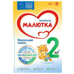 Детское питание Nutricia Молочная смесь Малютка 2 с шести месяцев