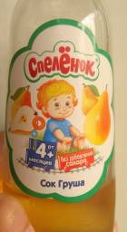 Детское питание Спеленок Сок груша ( в стекле)