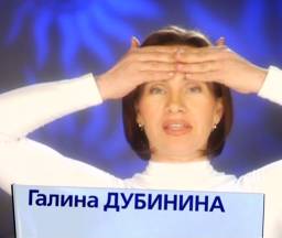 FaceЛифтинг с Галиной Дубининой