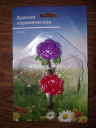 Fix Price крючки керамические (4 шт.)