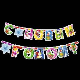 Fix Price "Снежное кружево" баннер новогодний "С Новым Годом!"