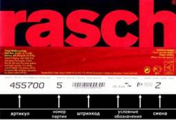 Флизелиновые обои rasch