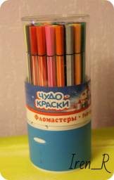 Фломастеры Гамма Чудо-краски