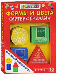 Формы и цвета. Сортер с пазлами. Издательство Робинс
