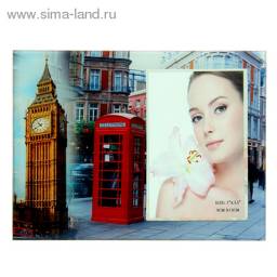 Фоторамка "Лондон" 9х13 см Артикул: 029302 Sima-Land