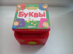Говорящий сундучок " Буквы" Издательский Дом Азбукварик