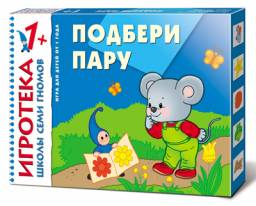 Игры для детей Школа семи гномов Подбери пару