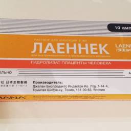 Инъекции препарата "Лаеннек"