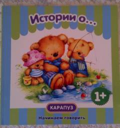 Истории о... Савушкин Сергей Николаевич