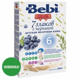 Каша Bebi детская молочная Premium «7 злаков с черникой»