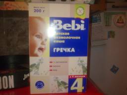 Каша Bebi Гречневая безмолочная с 4 месяцев