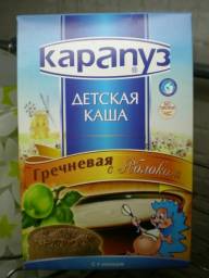 Каша Карапуз безмолочная Гречневая с яблоком