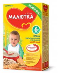 Каша МАЛЮТКА Мультизлаковая каша с печеньем молочная