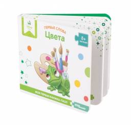 Книга-пазл "Первые слова ЦВЕТА" Disney baby. Step Puzzle