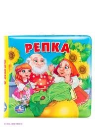 Книжка Пищалка для ванны Репка. Торговая Марка Умка
