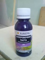 Колеровочная паста универсальная "Лакра" N20 Сиреневый