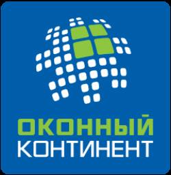 Компания "Оконный континент"