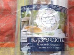 Комплект полотенец кухонных "Карусель"