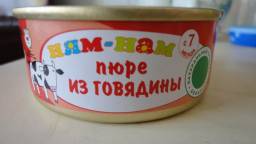 Консервы для детей Ням-ням Пюре из говядины